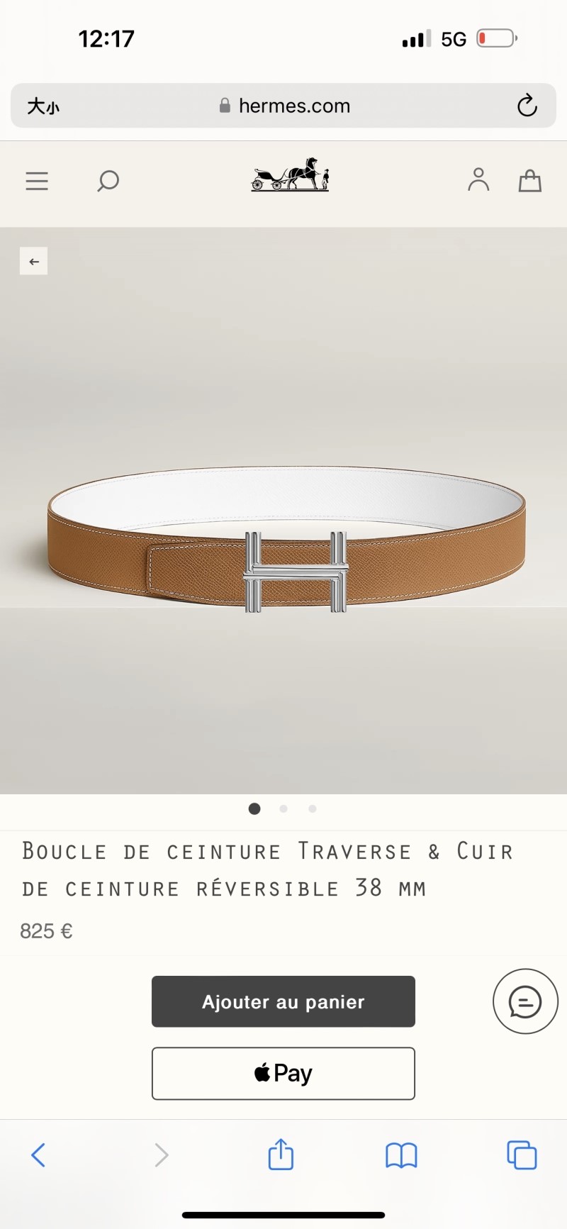 H**me5 belts